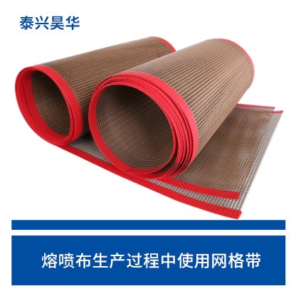 特氟龍輸送帶普遍應(yīng)用問(wèn)題和解決方案